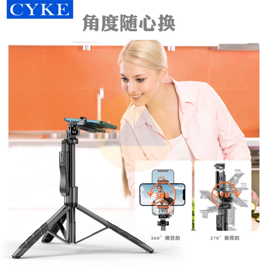 Gậy Chụp Ảnh 3 Chân CYKE L16D Kéo Dài 1m55 - Sử Dụng Cho Đa Thiết Bị