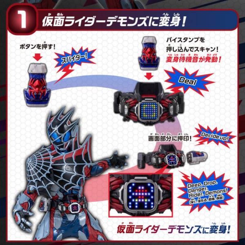 Mô Hình Siêu Nhân DX Demons Driver Kamen Rider ReviceTặng ô tô