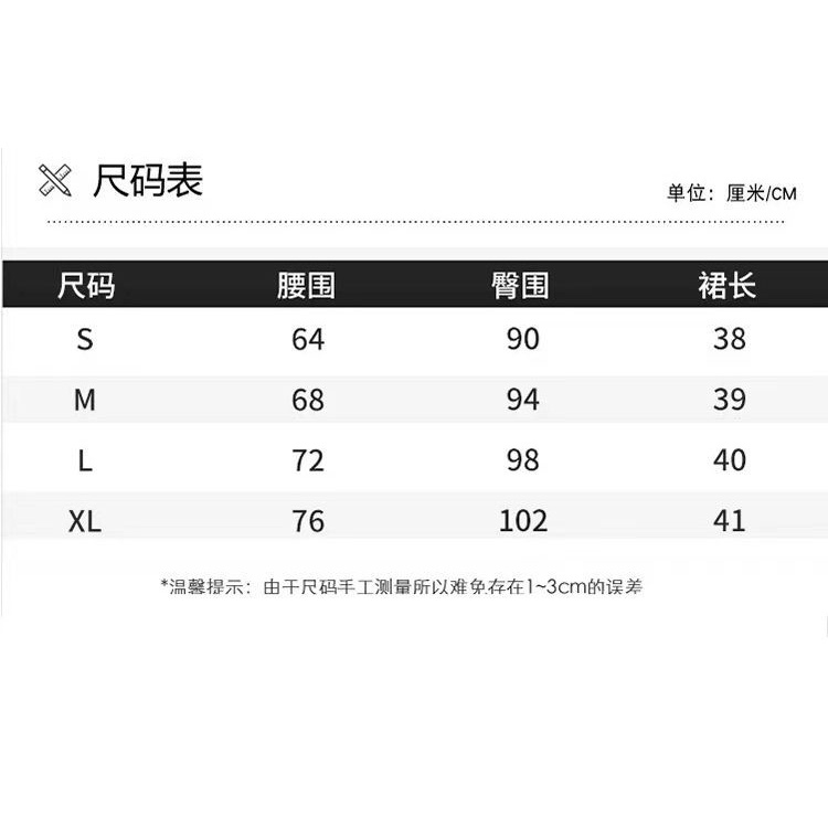 Chân Váy Chữ a Lưng Cao Dày Dặn Phong Cách Châu Âu Thời Trang Thu Đông Mới 2023