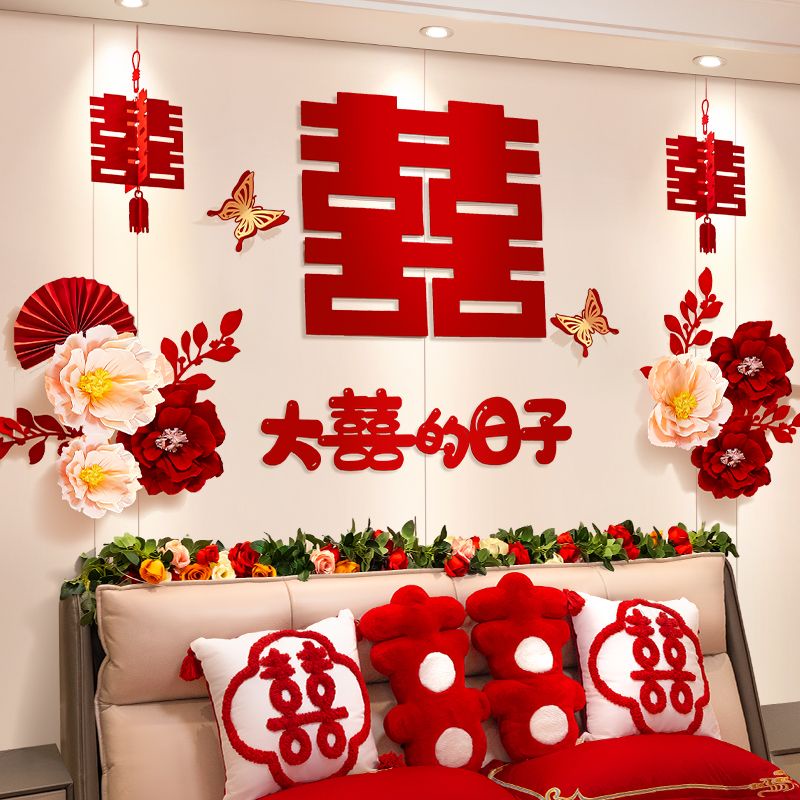 Đồ Cưới daquan-s20