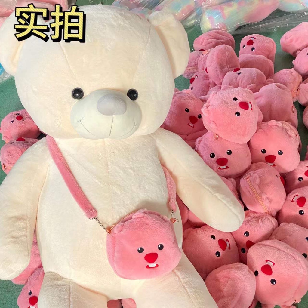 Dễ Thương Loopy Sang Trọng Màu Hồng Nhỏ Hải Ly Túi Nữ Hoạt Hình Búp Bê Di Động Đeo Vai Cô Gái Tặng-top3C01