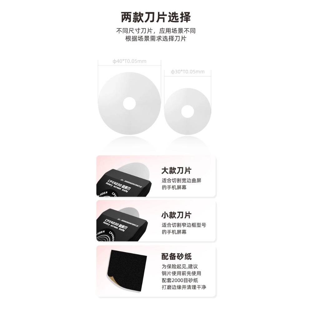 Dao Cắt Màn Hình Xoay 360 Độ qianli mega-idea°Khung Màn Hình Cong Tháo Gỡ Được Không Lưỡi Dao