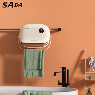 SADA Quạt Sưởi Ấm Điện Tử Gắn Tường Đa Năng Cho Nhà Tắm