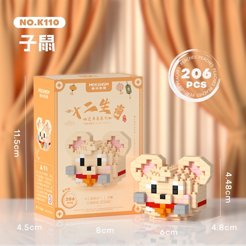 Mô Hình Đồ Chơi Lắp Ráp Trứng Cung Hoàng Đạo nano Kích Thích Năm Mới Cho Trẻ Em