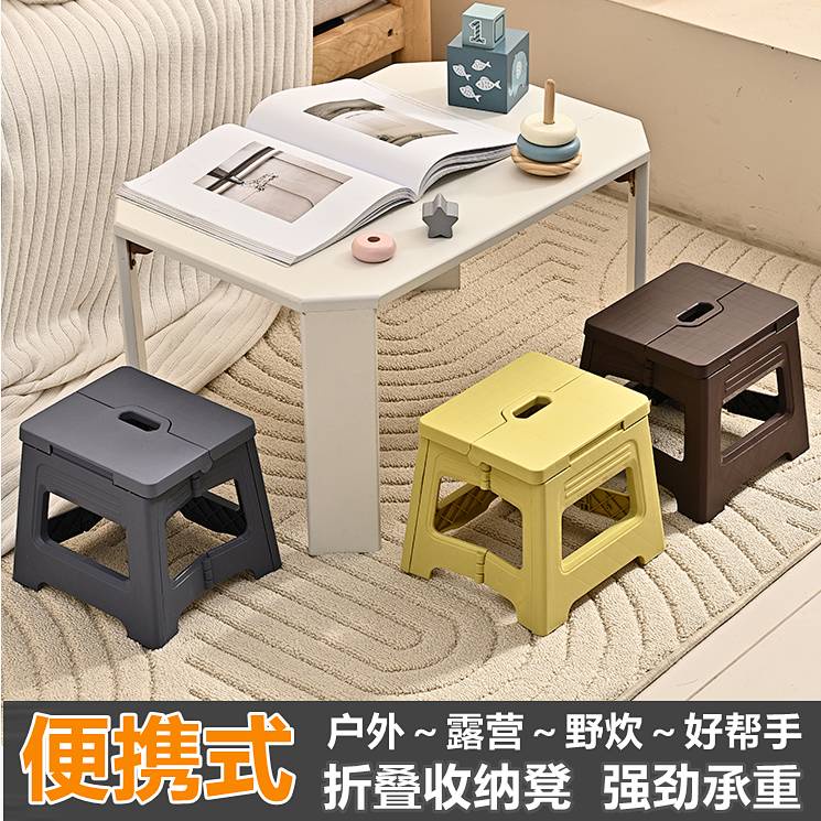 Folding Stool Thickened Plastic Chair Children Adult Small Bench Home Portable Folding Stool Outdoor