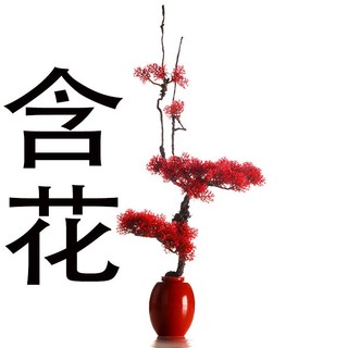 Bình Hoa Trang Trí Đám Cưới