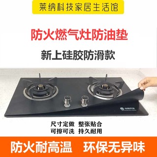 Giấy bạc lót bếp ga chống dầu chịu nhiệt độ cao thân thiện với môi trường