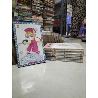 Nàng công chúa bỏ chốn full 10t