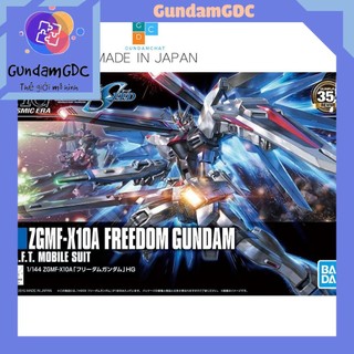Mô Hình Gundam Bandai HG CE Freedom X10A - GDC 4573102574046