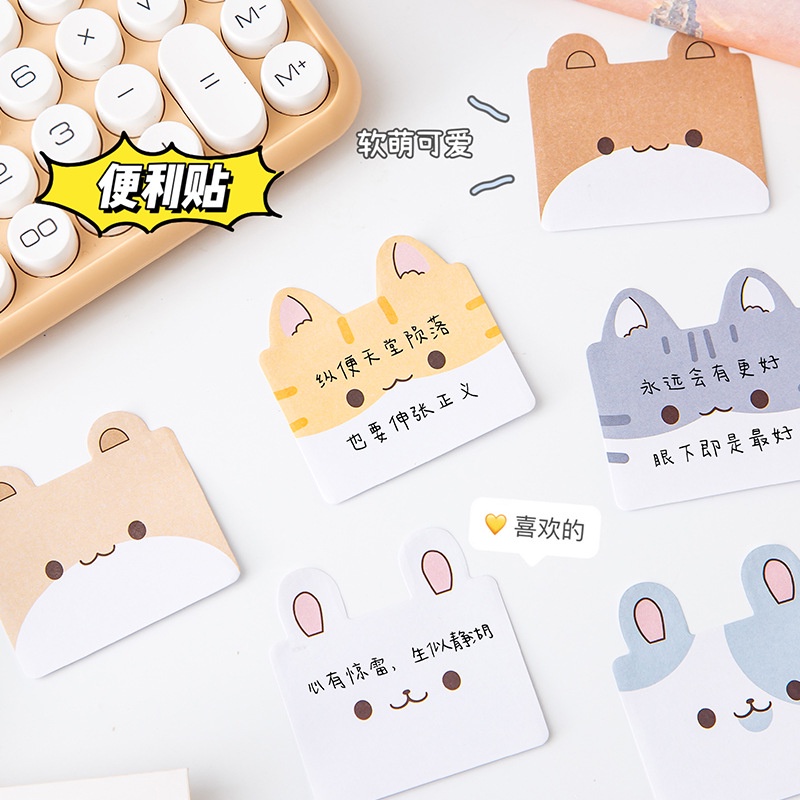 Giấy Dán Ghi Chú Hình Động Vật Hoạt Hình Đáng Yêu Sáng Tạo note