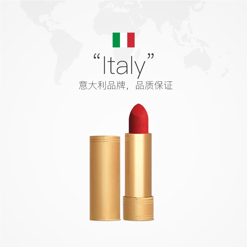Son Lì Vỏ Nhôm Ống Vàng gucci 505 #