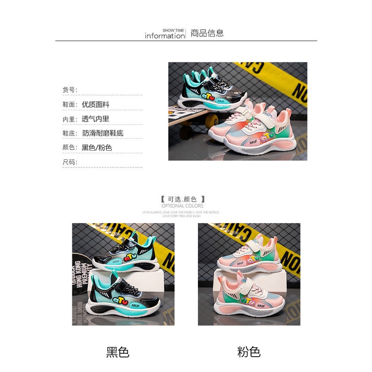 Giày Thể Thao Phối Lưới Thoáng Khí Phong Cách Mới Mùa Thu 2023 Cho Học Sinh