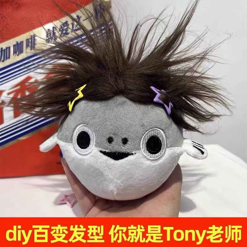 Tik tok Búp Bê Cá Rùa sakaban Lông Rùa Có Thể Nhảy Múa Sáng Tạo Vui Nhộn Làm Quà Sinh Nhật Cho Bé