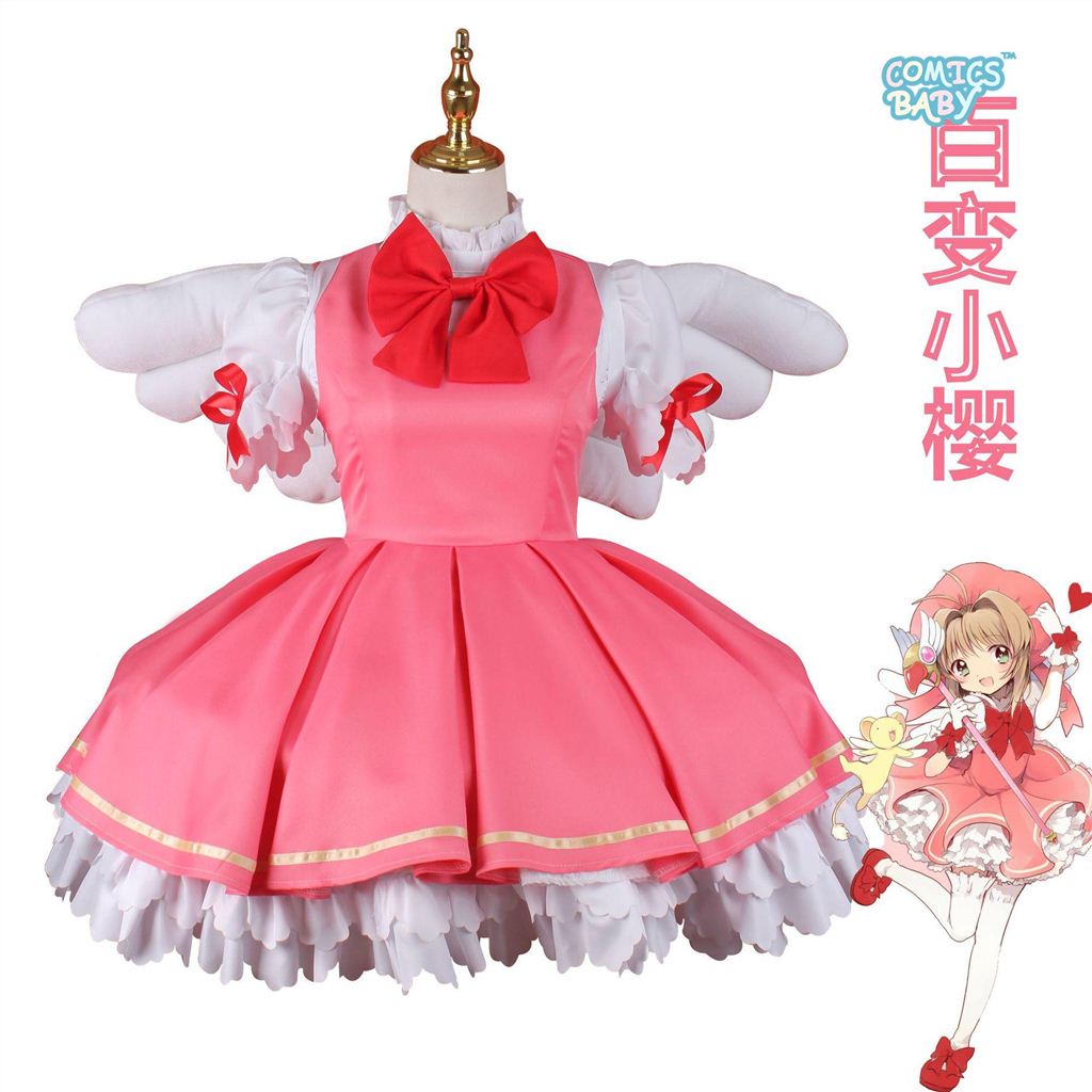 Cardcaptor Sakura Cosplay Costume Lolita Maid Dress Anime Wig Sakura Card Captor Sakura Kinomoto Halloween