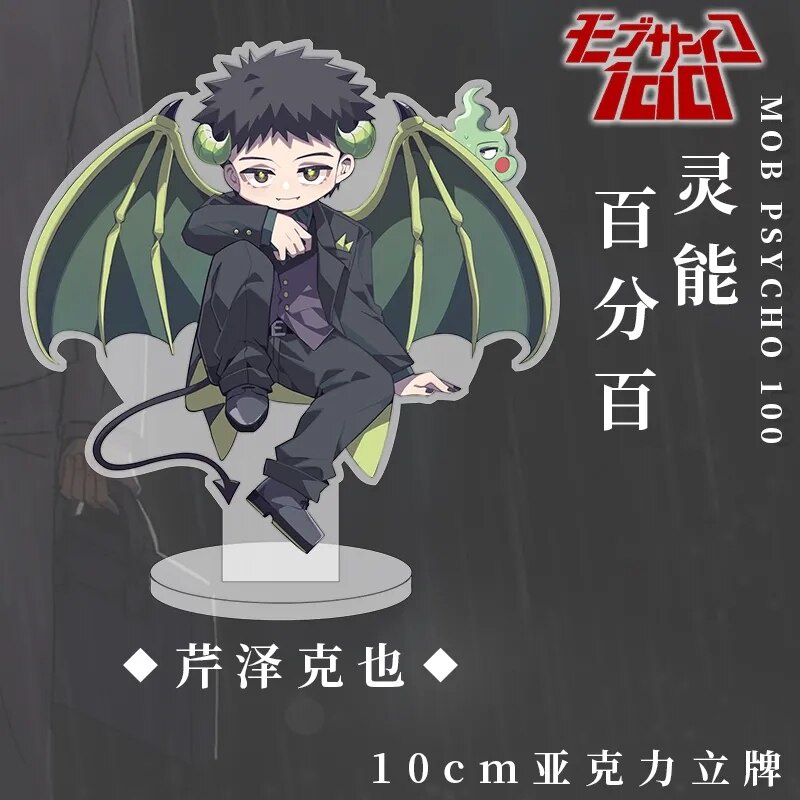 Móc khoá Anime Manga Mob Psycho Vampire Series Kageyama Shigeo Reigen Arataka Ekubo Acrylic phụ kiện trang trí dễ thương