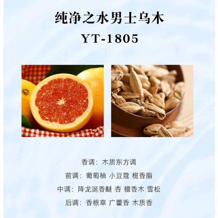 Nước Hoa Hương Thơm Lâu Phai Nhẹ Nhàng Bán Chạy Nhất douyin water of a lifetime 75ml