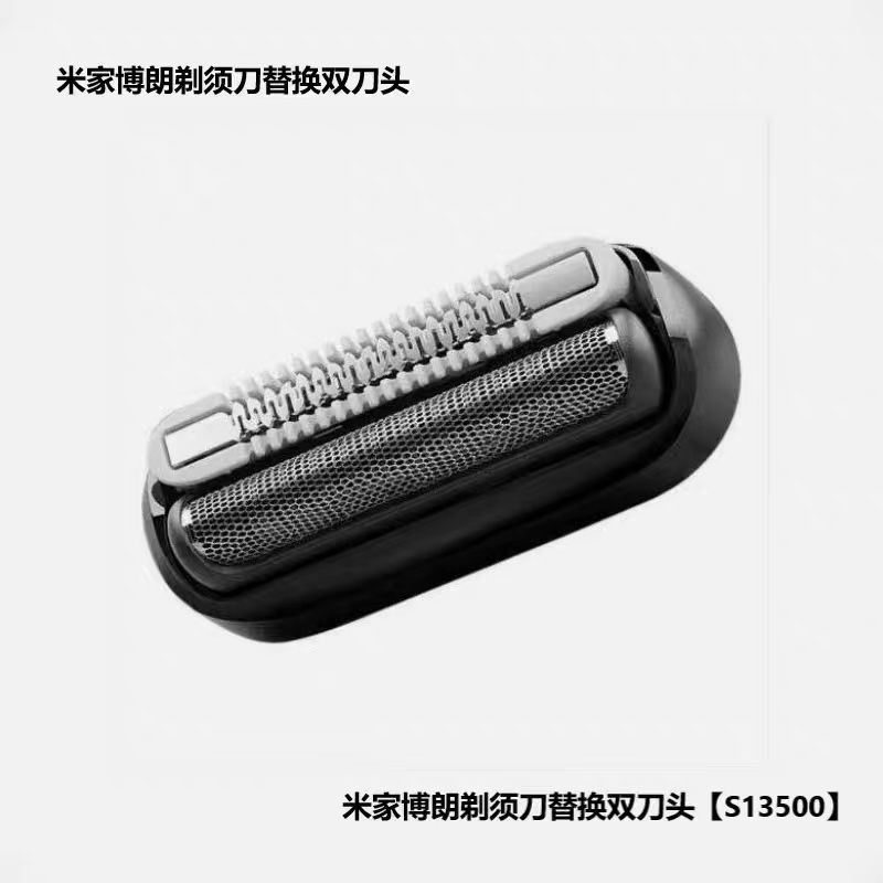 Lưỡi Dao Cạo mijia Thay Thế Chuyên Dụng Cho xiaomi msw-201