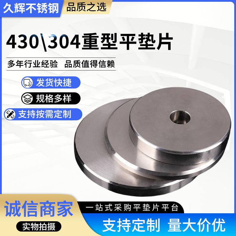 Vòng Đệm Bằng Thép Không Gỉ 430 m3m4m5m6m8 Chuyên Dụng Cho Máy Tiện