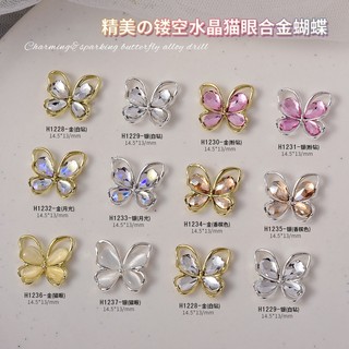 Set 3 charm bướm màu bạc vàng đính đá, charm xinh đính móng