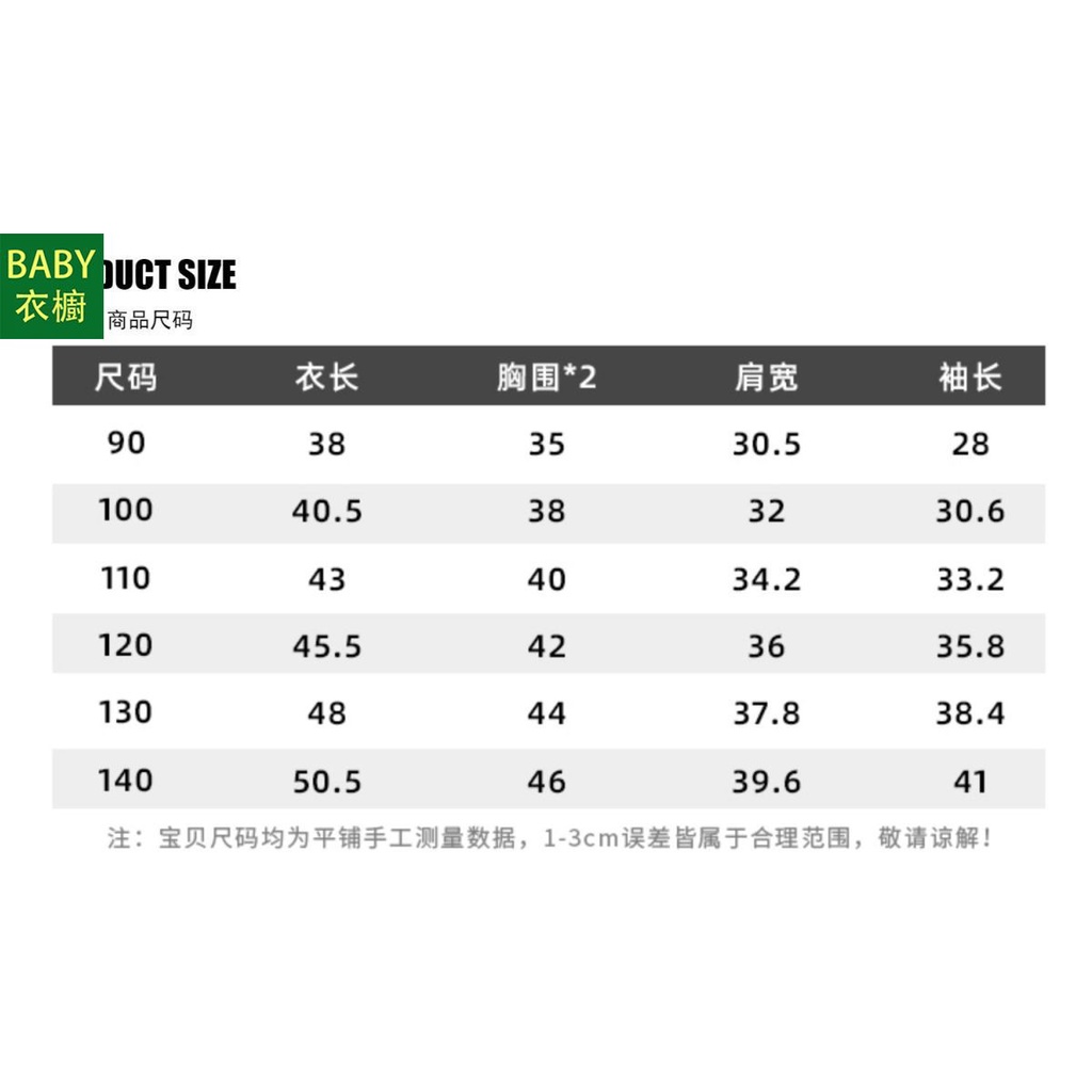 Áo Khoác Lót Lông Cừu Dày Dặn Phong Cách Thời Trang Thu Đông Mới 2023 Cho Bé Trai