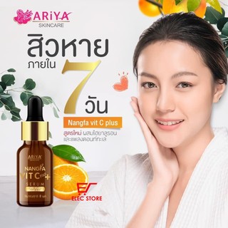 Serum dưỡng trắng da Nangfa Vit C Plus 8ml Thái Lan