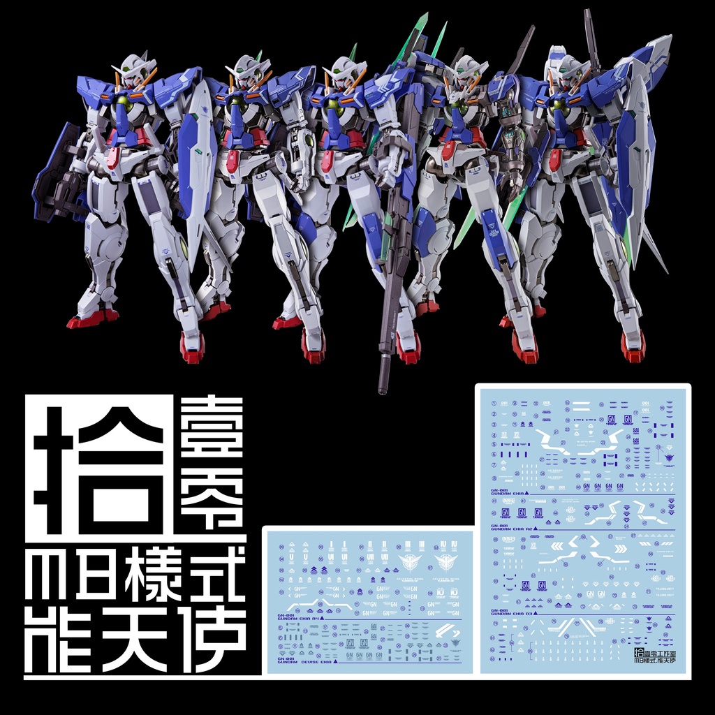 Decal nước dán mô hình Avalanche Exia MG RG HG decal base các loại - Water sticker
