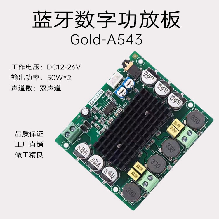 Bảng Mạch Khuếch Đại Âm Thanh Kỹ Thuật Số tpa3116 Công Suất Cao Kênh Kép 2 * 50w Màu Vàng-543