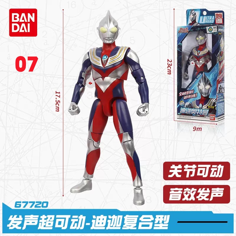 Ultraman Mô Hình Búp Bê Siêu Nhân Có Khớp Cử Động Độc ĐáoTặng ô tô
