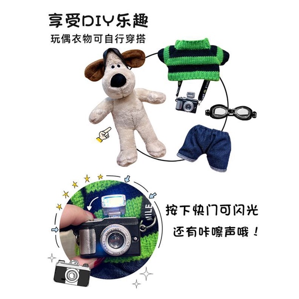 Móc Khóa Hình Búp Bê Hoạt Hình Dễ Thương