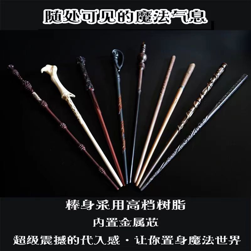 Harry potter Đũa Thần harry potter Chính Hãng Không Cần Chạm Nổi Thích Hợp Làm Quà Tặng Sinh Nhật hermione