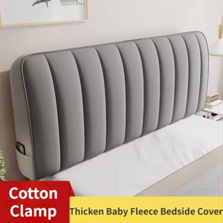 Mới Vỏ Bọc Đệm Tựa Lưng Đầu Giường Chất Liệu Dày Dặn Mềm Mại Thông Dụng