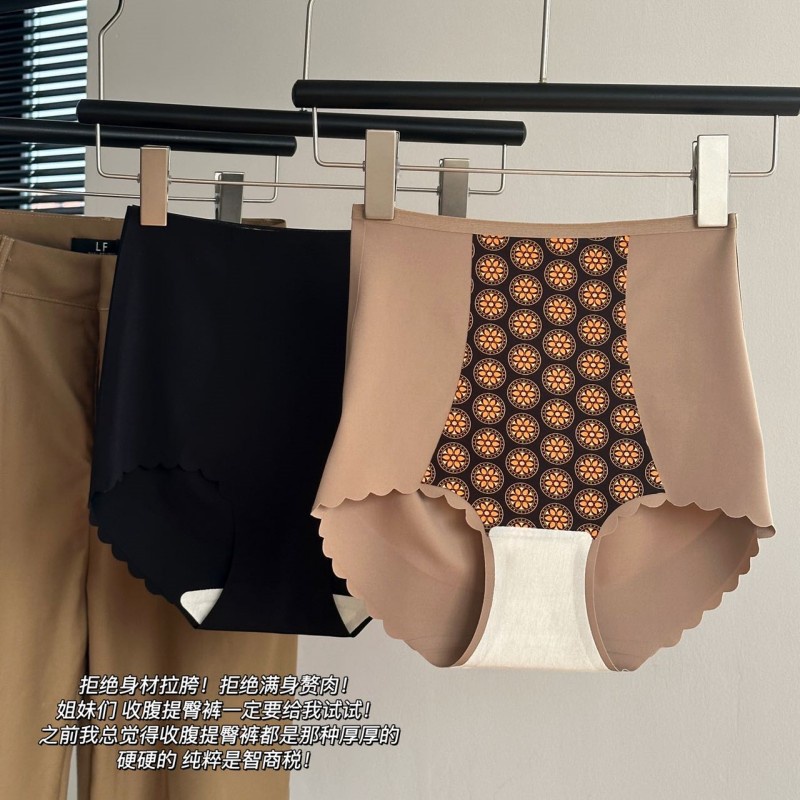 Quần Ôm Eo Cao Hình Tam Giác Không Lộ Đường May Thoáng Khí Thoải Mái Cho Nữ s086 # bioceramic