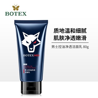 Mua 2 tặng 1 Bodie Sữa Rửa Mặt Tạo Bọt Dưỡng Ẩm Làm Sạch Sâu Cho Nam Giới