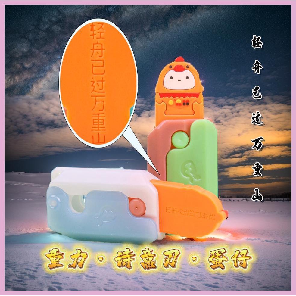 Dao 3d Đồ Chơi Cho Bé shinvn