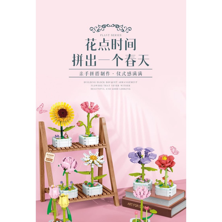 Tương Thích Với Khối Xây Dựng Nhỏ, Bó Hoa Hồng, Khối Xây Dựng Sáng Tạo Trang Trí