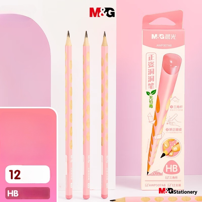 M & G Bộ Bút Chì Lỗ hb Chỉnh Sửa Tư Thế Bút Chì Cho Học Sinh Dễ Cầm Bút Và Không Dễ Bị Độc Hại 1 Cái