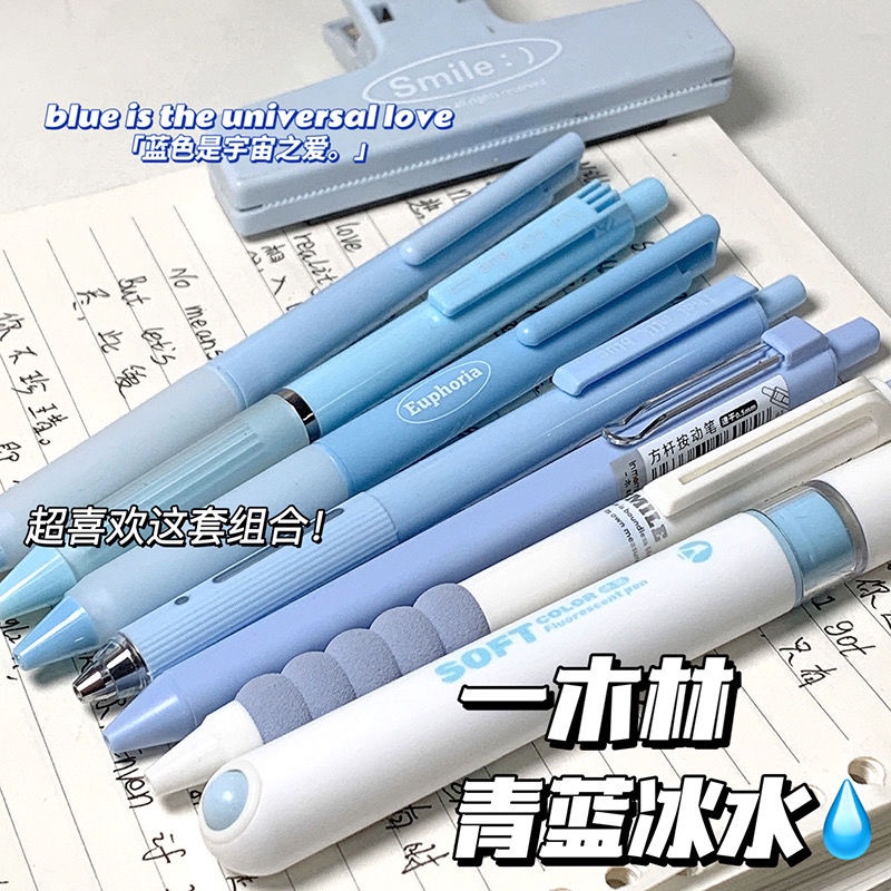 Bộ Bút Dạng Nhấn Đầu Bầu Màu Xanh Dương / Xanh Dương Phiên Bản Giới Hạn