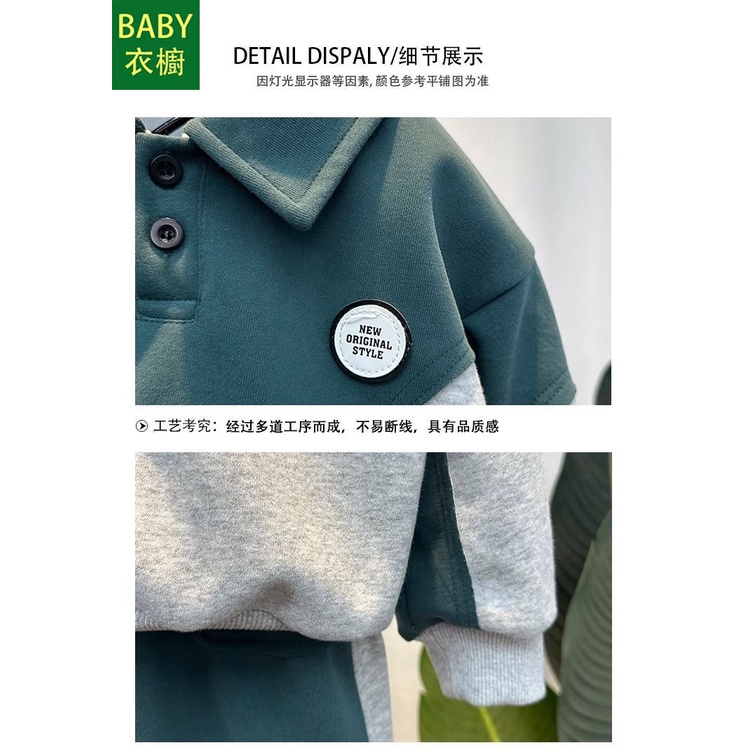 Set Đồ Thể Thao Hai Món Phong Cách Thời Trang Mới 2023 Dành Cho Bé Trai