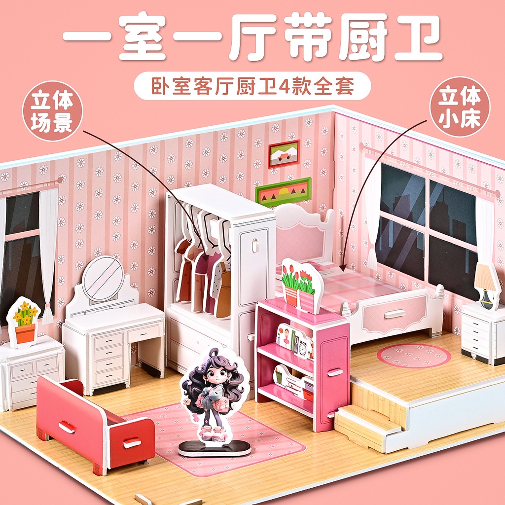 Sách 3d handmade diy Phong Cảnh Ba Chiều Dễ Thương Dày Dặn Không Cắt Hoặc Cắt