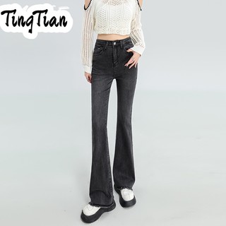 Quần jean TINGTIAN AG081225 ống rộng phong cách Mỹ cổ điển 2023 dành cho nữ
