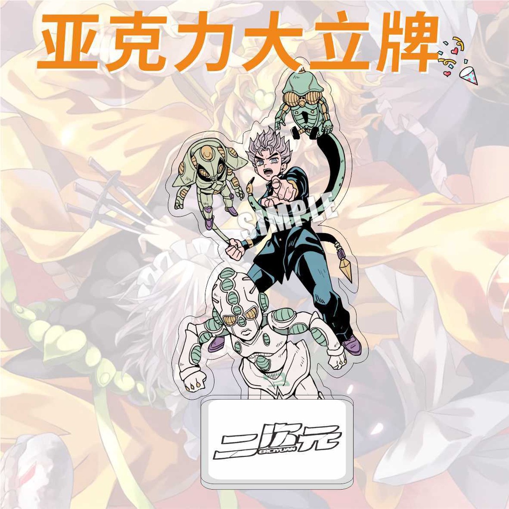 Mô hình Standee JJBA Kujo Jotaro Higashikata Josuke Acrylic Stand JoJo Bizarre Adventure Anime decor góc học tập để bàn