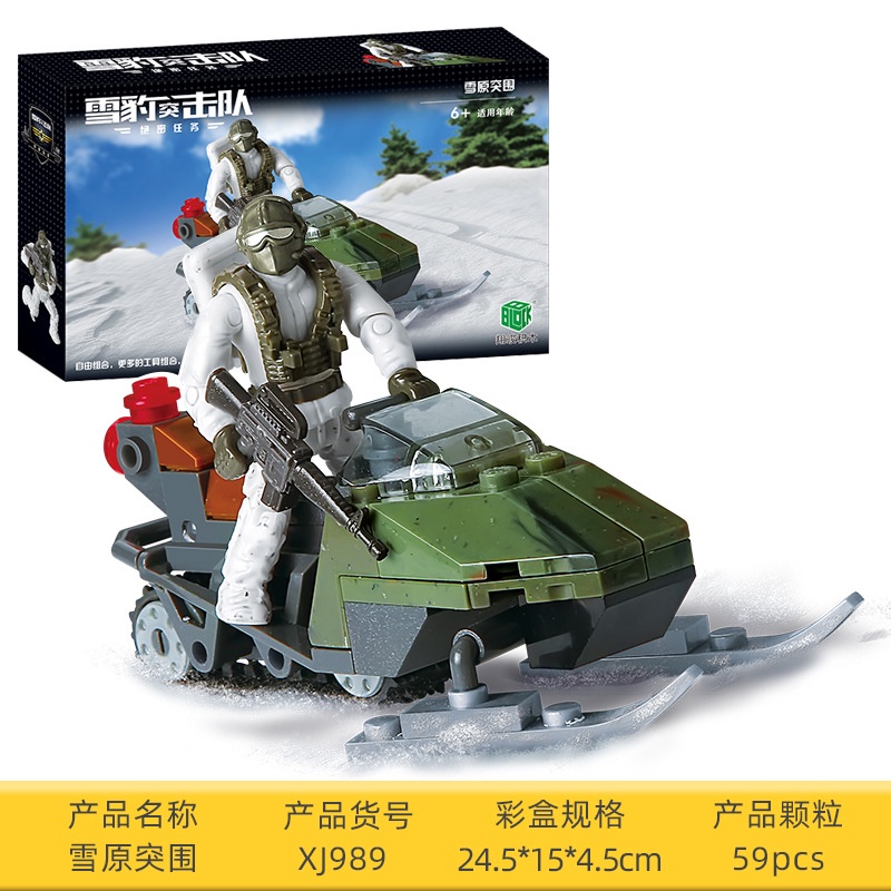 One Mô Hình Lắp Ráp Nhân Vật Trong Phim Chiến Tranh Giữa Các Vùng Đất Bắn Súng / Đại Bàng Mắt Đại Bàng ww2