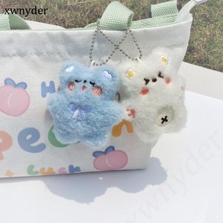 Hoạt hình móc khóa gấu trúc / heo nhồi bông dễ thương