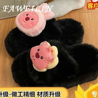 FAWEILIN  dép lông dép bông dép đi trong nhà đế cao 2023 hot trend Đa năng Thể thao Độn đế Độc đáo FMR23C059N 49Z231205