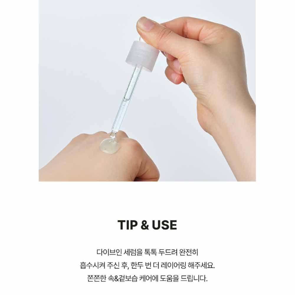 Low Molecule Hyaluronic Acid Essence - 50ml