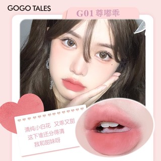 [GOGOTALES] Son kem lì Gogotales Dusk Think Mist (GT620) Enstore