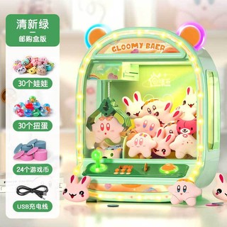 Đồ Chơi Máy Gắp Thú Bông Mini Cho Bé