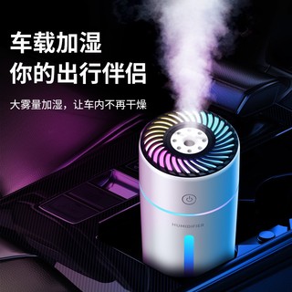 Spot# New Colorful Car Humidifier Upgraded Usb Charging Aromatherapy Nebulizer Air Humidifier Manufacturer 12cc