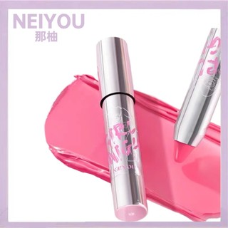Neiyou phấn má hồng dạng kem màu tím bắt sáng tự nhiên cho người mới bắt đầu