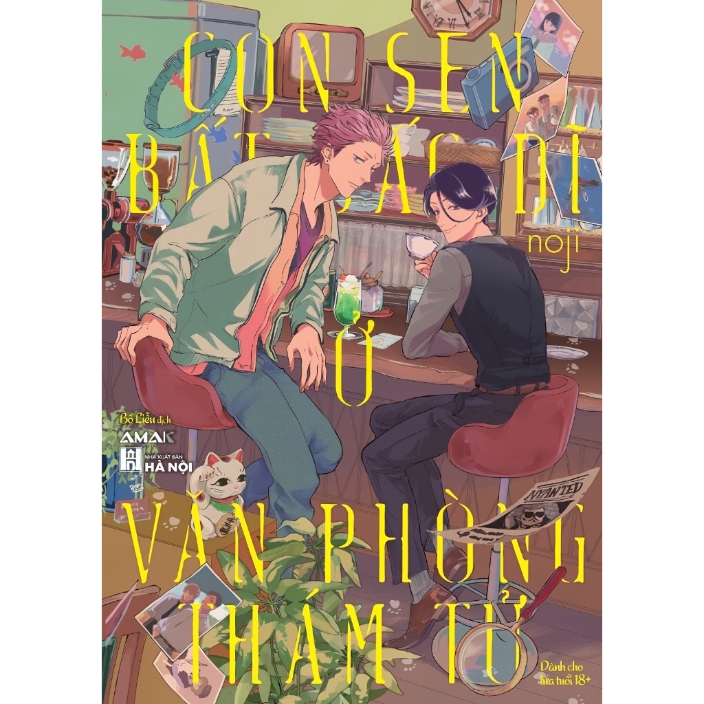 Sách Con Sen Bất Đắc Dĩ Ở Văn Phòng Thám Tử - Bản Quyền